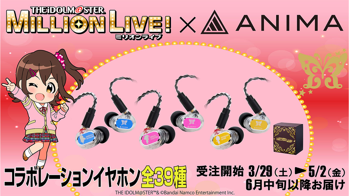 Pアイドルマスター39フェスver　オートスタート、イヤホン加工 Pフィーバーアイドルマスターミリオンライブ！39フェスver