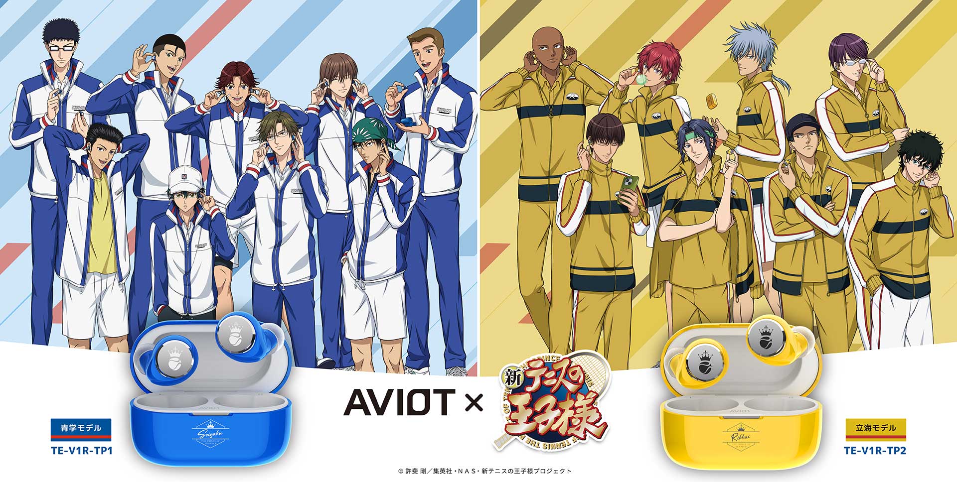 新テニスの王子様」×AVIOTイヤフォン。合計350以上の新録ボイス - AV Watch
