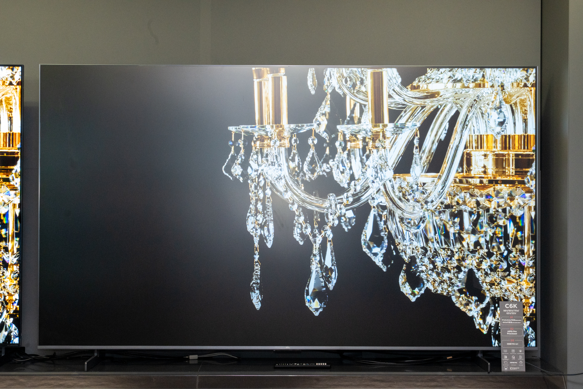 TCL、明暗のディテールを強化した量子ドット×ミニLED液晶「C8K/C7K/C6K