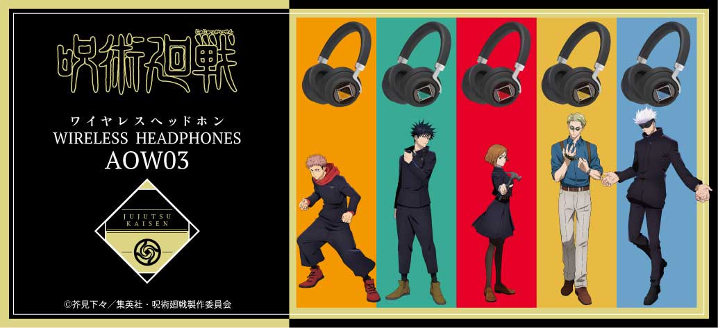 呪術廻戦 Bluetoothイヤホン 五条悟 人気声優によるオリジナルボイスを収録！『呪術廻戦』モデルの