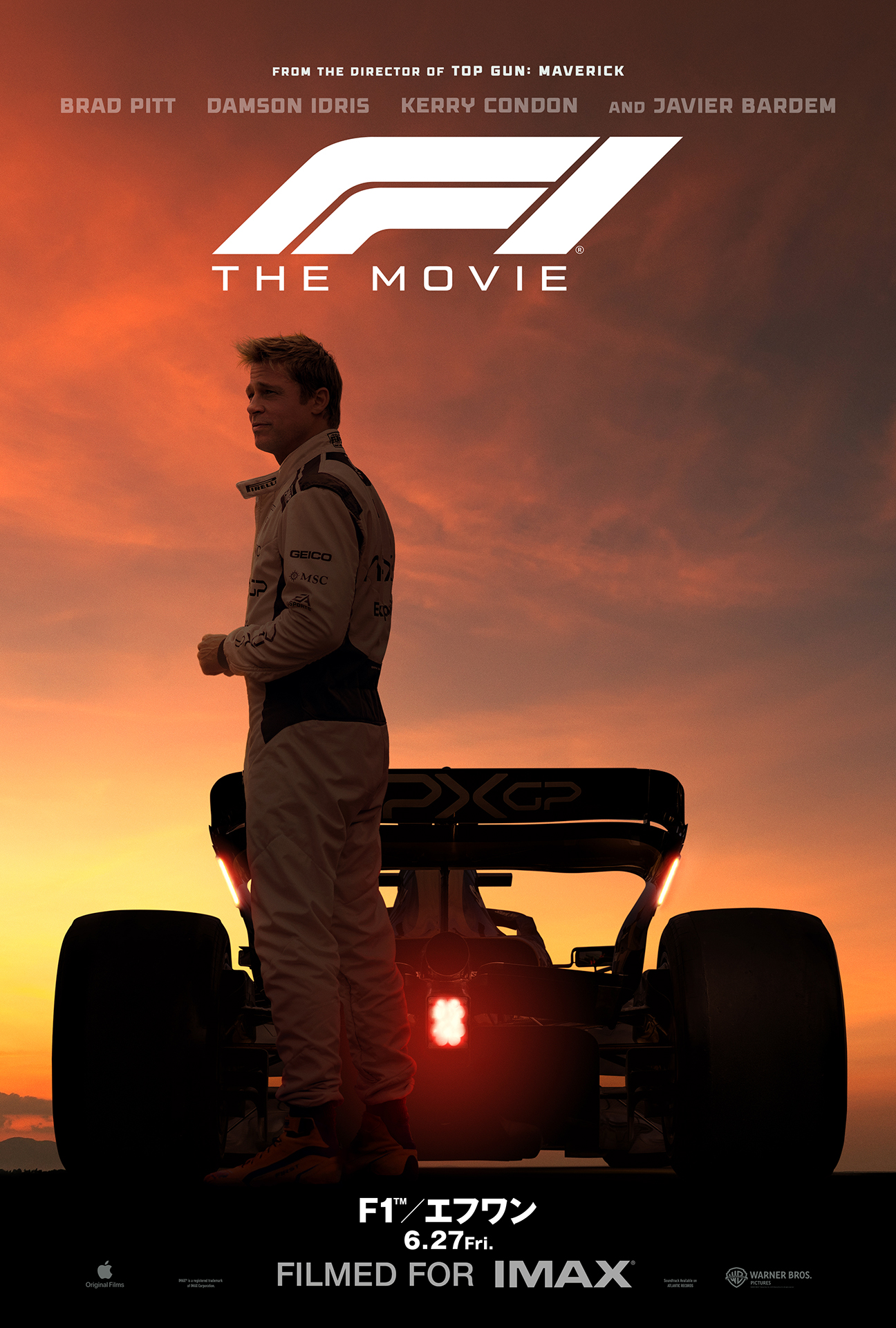 映画「F1／エフワン」、ラージフォーマット上映決定。ブラピが爆走する