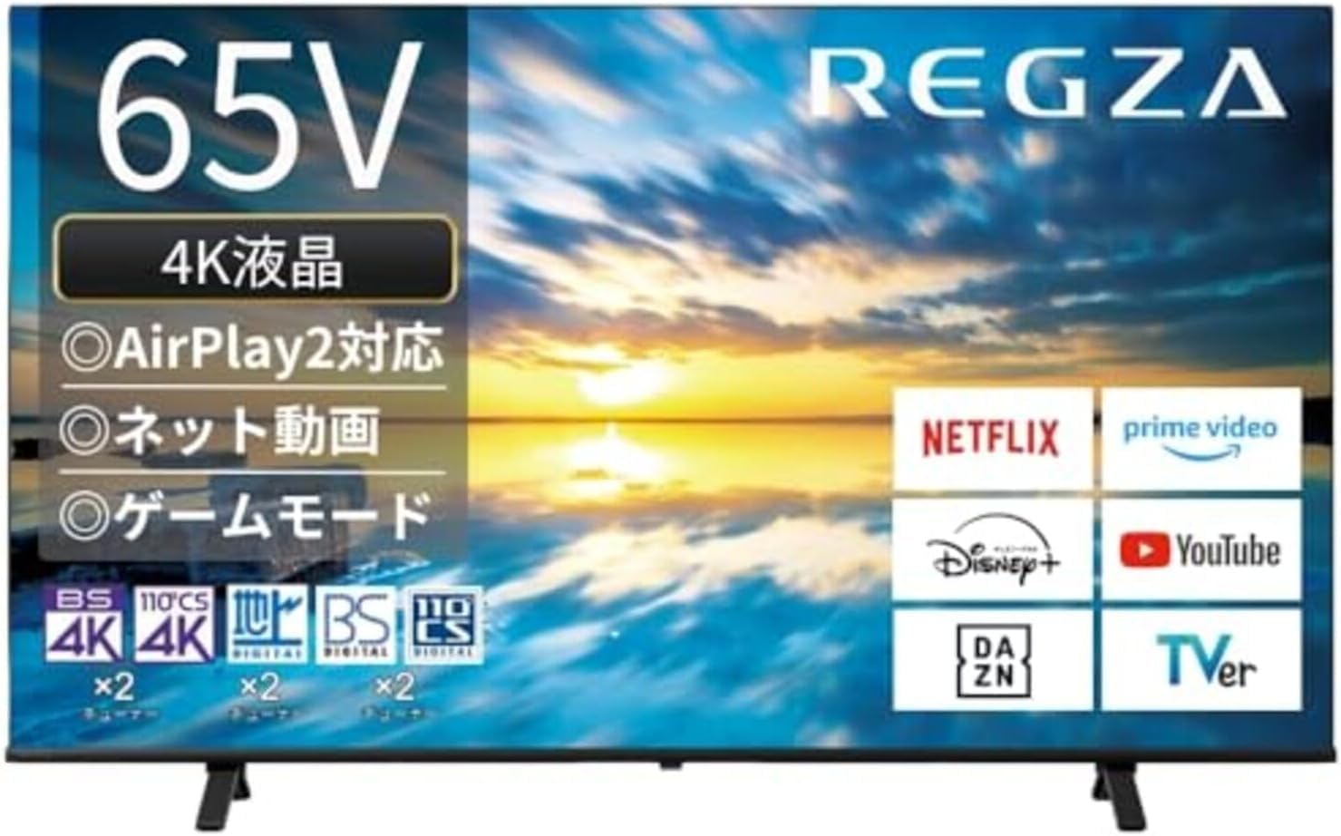 65E350M　レグザ　液晶割れ　ジャンク　 2024年製　液晶テレビ 東芝 75M550L 2024年製 ジャンク 手渡しOK レグザ 液晶割れ