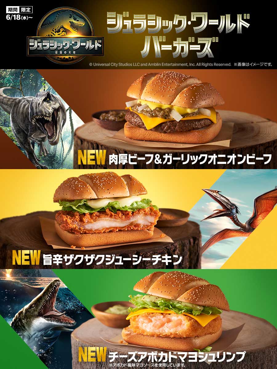 80's U.Sマクドナルドドライブスルークルー  超激レア バーガーとポテト 80's U.Sマクドナルドドライブスルークルー 超激レア バーガーと