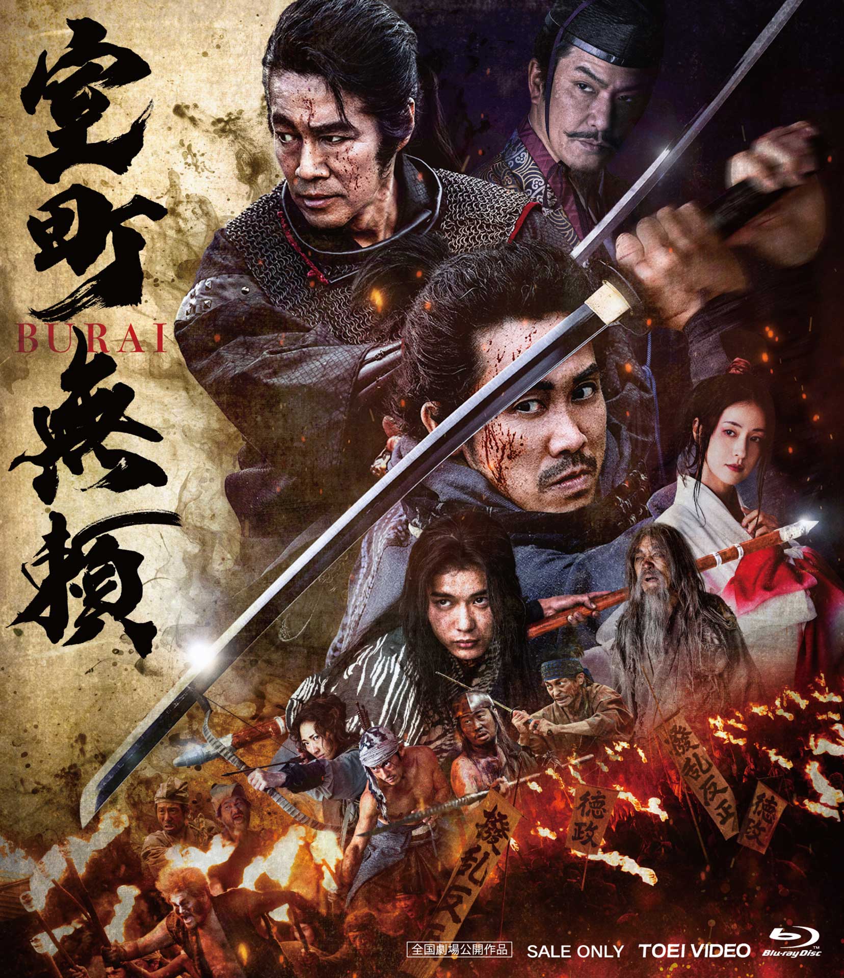 大泉洋 出演20作品 DVDセット Amazon.co.jp: 水曜どうでしょうDVD第22弾『中米・コスタリカで