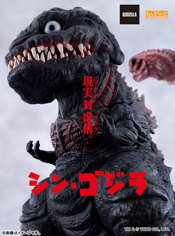 シン・ゴジラ」ねんどろいどに。放射熱線エフェクトパーツ付き - AV Watch