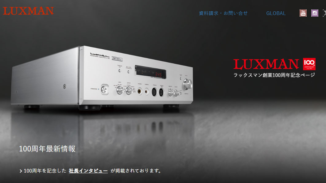 希少動作品！ LUXMAN ラックスマン E-1 説明書付き 希少動作品！ LUXMAN ラックスマン E-1 説明書付き 希少動作品