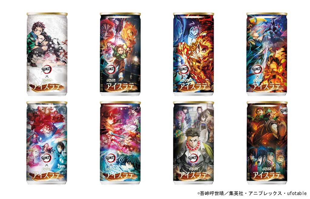 ★鬼滅の刃　まとめ売り　500点以上 596ed4da3577c1fc9bf0e32a211e2a
