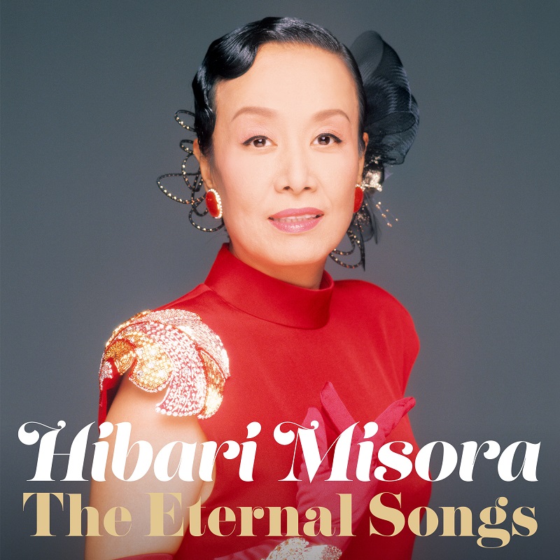 新品　美空ひばり　愛燦燦|みだれ髪　CDシングル　廃盤 新品 美空ひばり 愛燦燦|みだれ髪 CDシングル 廃盤 CD