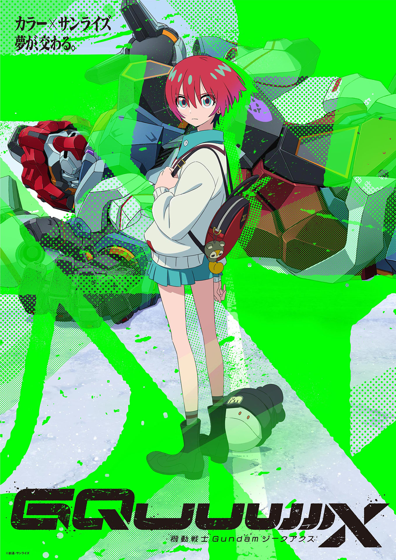 ら*読様 未使用 非売 B2 告知 ポスター 米津玄師 ガンダム ジークアクス 米津玄師Plazma×ガンダム ジークアクスのミュージックビデオ公開