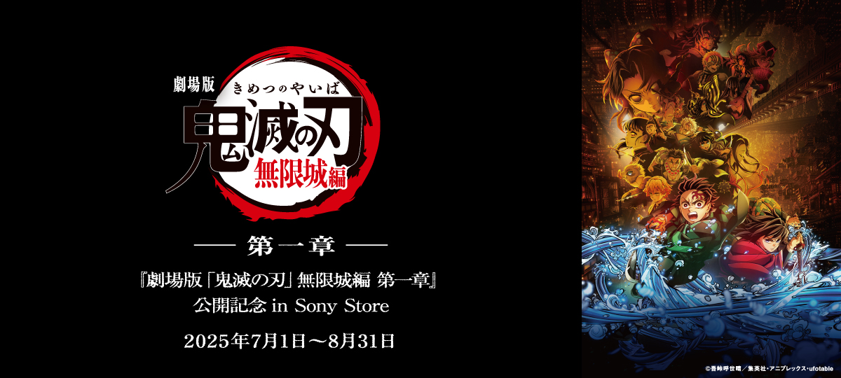 鬼滅の刃 本　DVDは未開封新品！定価88000円以上 Amazon.co.jp: 舞台「鬼滅の刃」(完全生産限定版) [DVD] : 小林