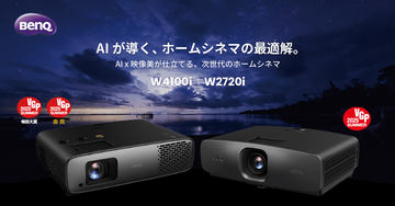 BenQ プロジェクター NH534 ベンキュー 映画鑑賞 会議 BenQ プロジェクター NH534 ベンキュー 映画鑑賞 会議 BenQ