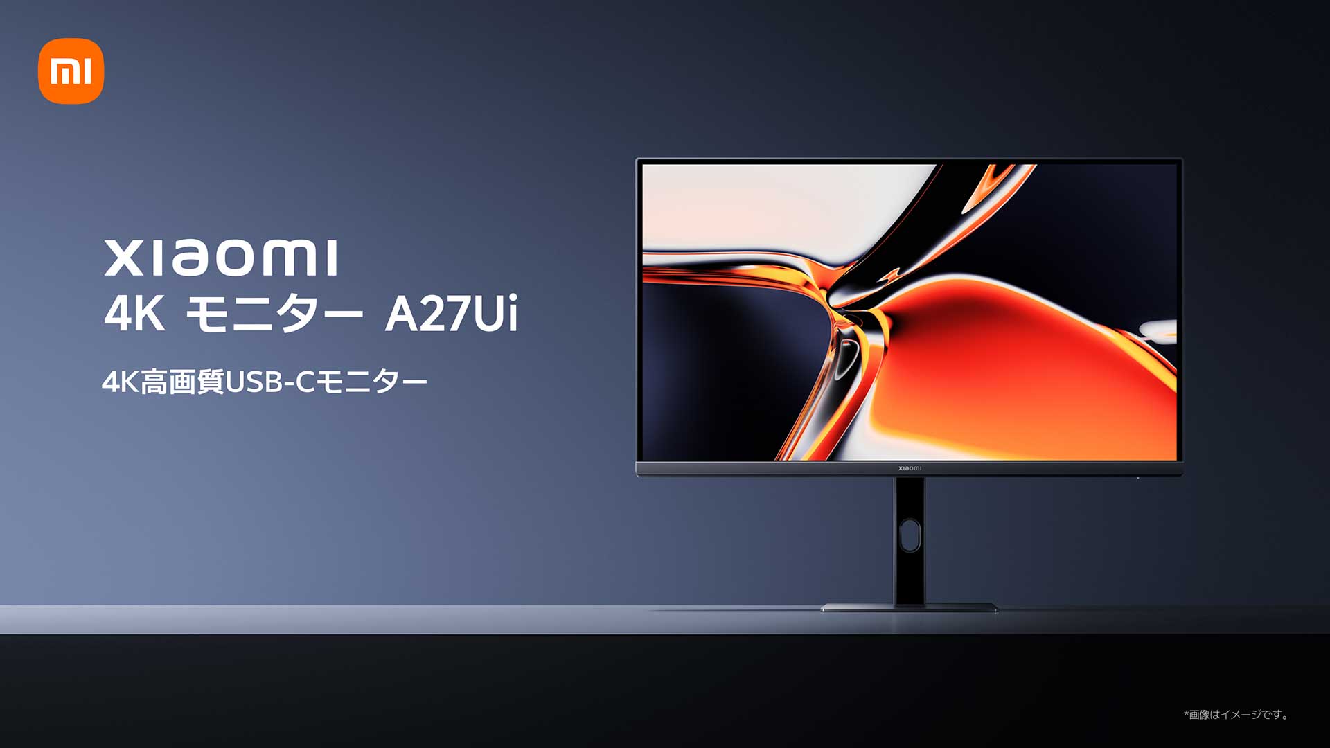 【新品/送料込み】シャオミ xiaom 55型 4KウルトラHDディスプレイ シャオミ、USB-C対応の27型4Kディスプレイ。早割34800円 - AV Watch