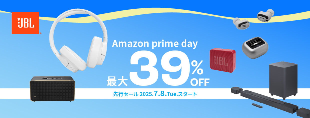 JBL、AKG直販限定モデルもプライムデーで最大39％ OFF - AV Watch
