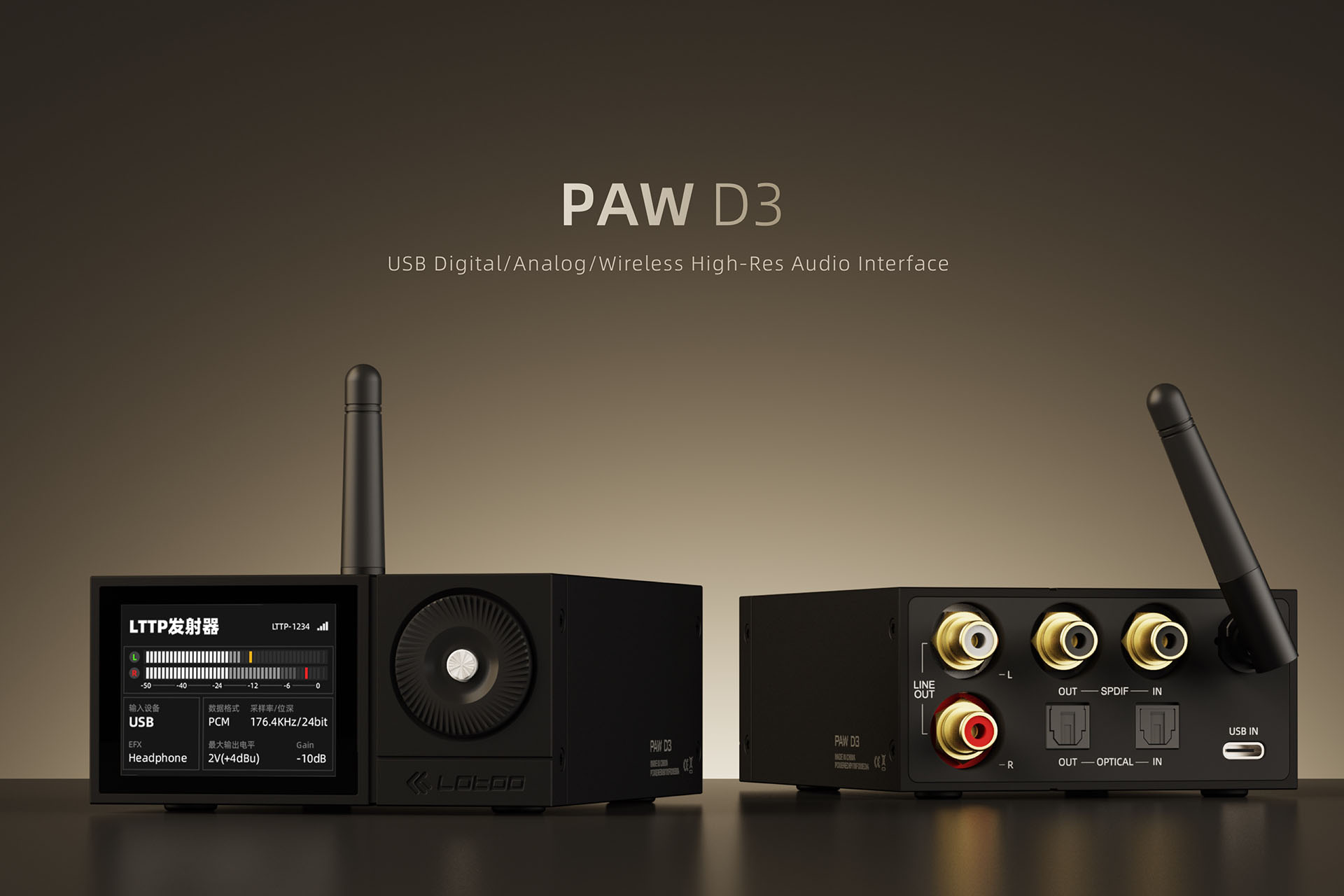 Lotoo、独自ロスレスワイヤレスLTTPの送受信も可能なUSB-DAC/DDC「PAW