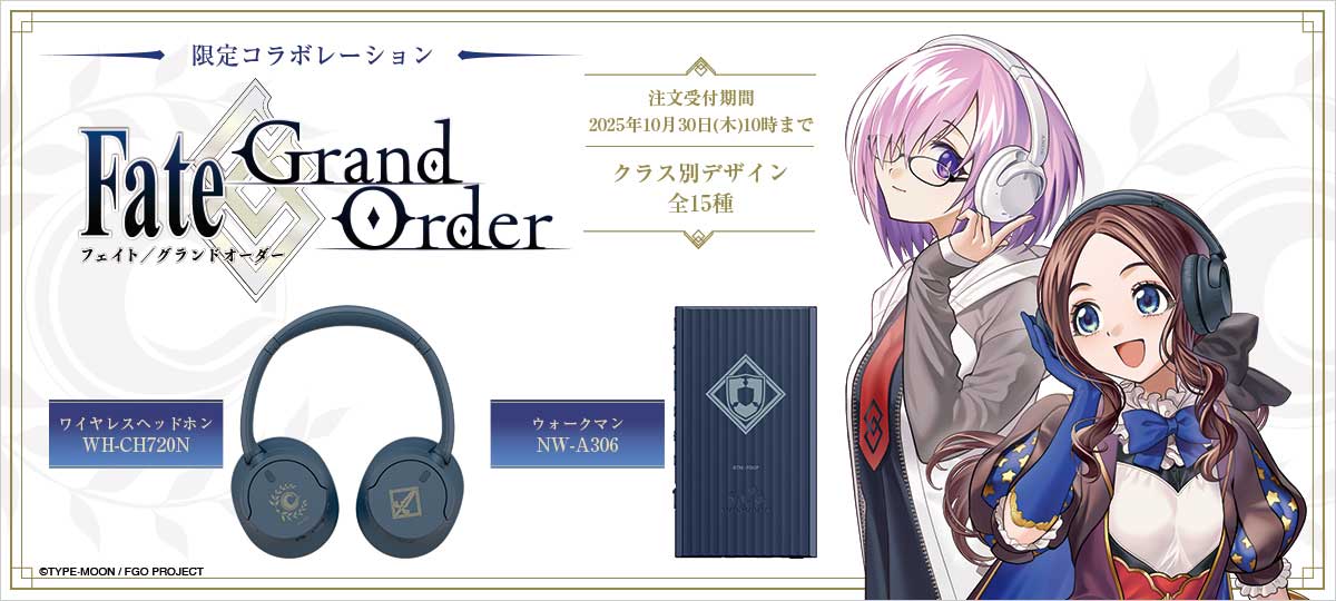 【極美品】SONY WALKMAN NW-A55 FGO 限定品 レビュー】SONYのウォークマン®Aシリーズ「NW-A55」と『Fate