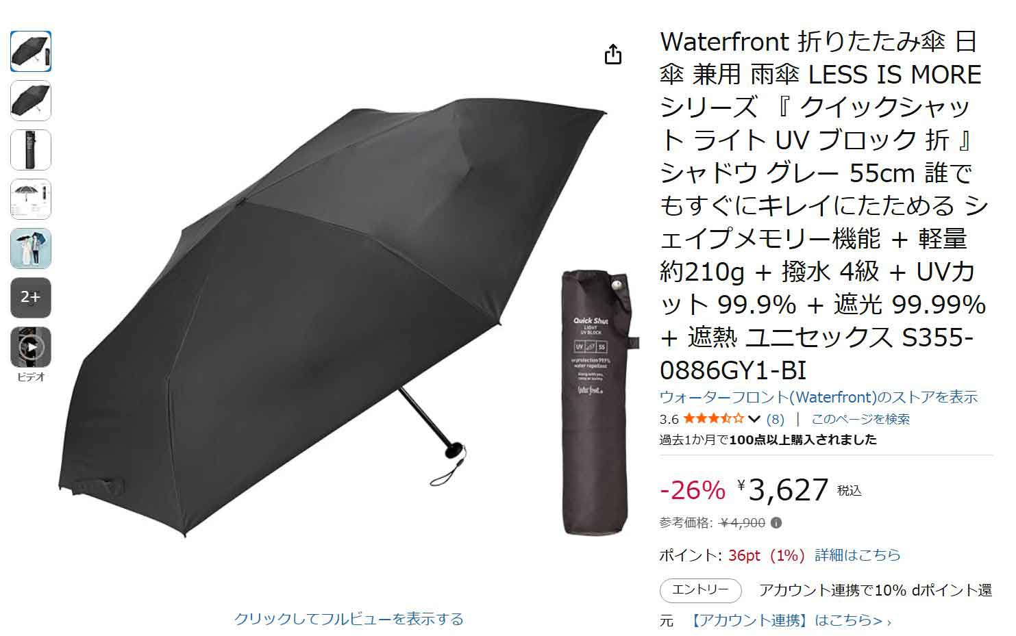 億万長者だけが知っている雨の日の傘の借り方 : 入門・海外個人投資 Amazon.co.jp: 億万長者だけが知っている雨の日の傘の借り方