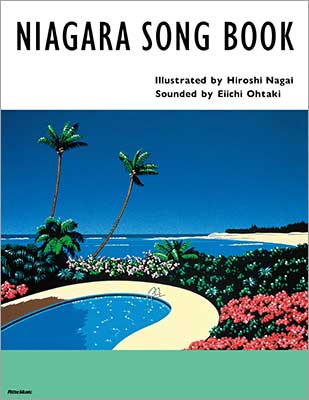 【レアCD】ナイアガラ・ソングブック2（35DH-111）大瀧詠一 大瀧詠一レアCD NIAGARA SONGBOOK 2 初版 35DH-111