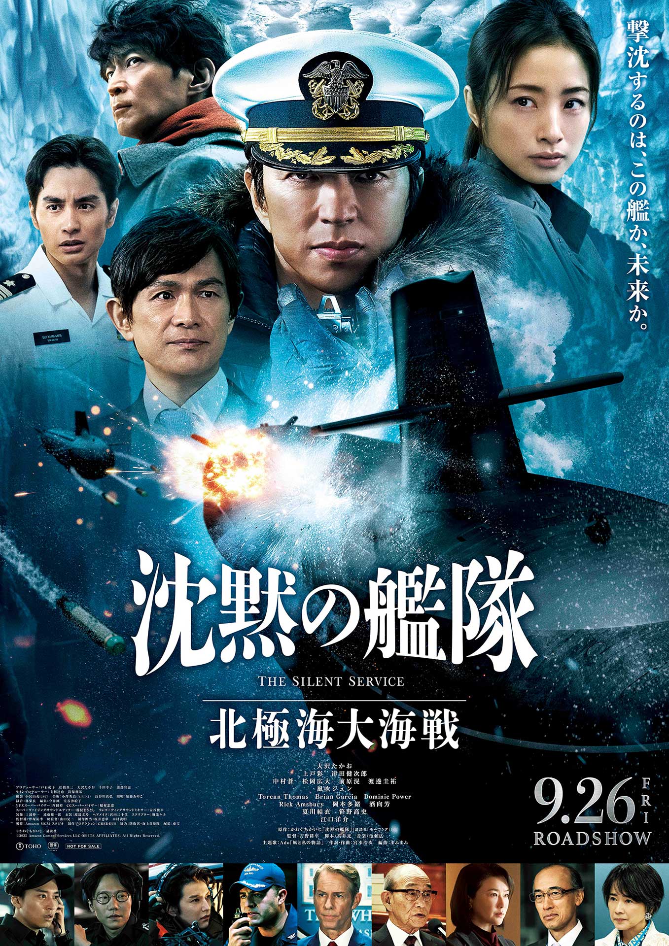 【中古】 沈黙の艦隊 決着！？「やまと」ＶＳ．大西洋/講談社/かわぐちかいじ 中古】 沈黙の艦隊 決着！？「やまと」VS．大西洋/講談社