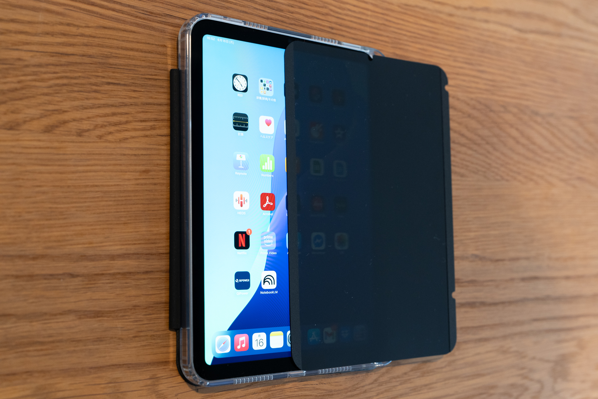 ミニレビュー】iPad miniで映画鑑賞する時の小技！プライバシー