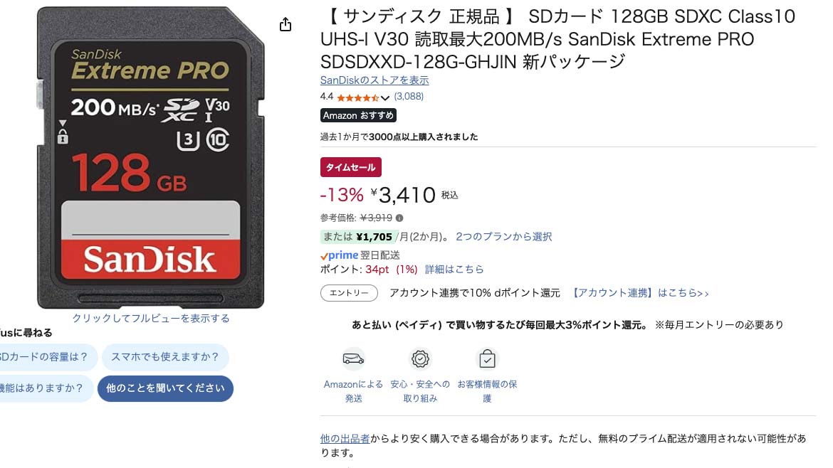 SALE新品未使用840枚+残度数1576枚大学生協コピーカード1万円以上割引 SALE新品未使用840枚+残度数1576枚大学生協コピーカード1