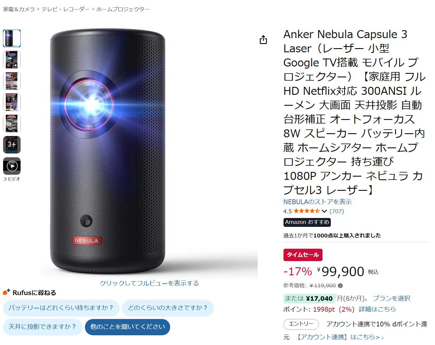 ✴︎ご成約品✴︎フォロワー様　ランダムチョイス　フォロワー様　同梱包割引　２点 ポスト投函便 同梱発送不可】ヤザワ 国内用電源変換プラグ SE