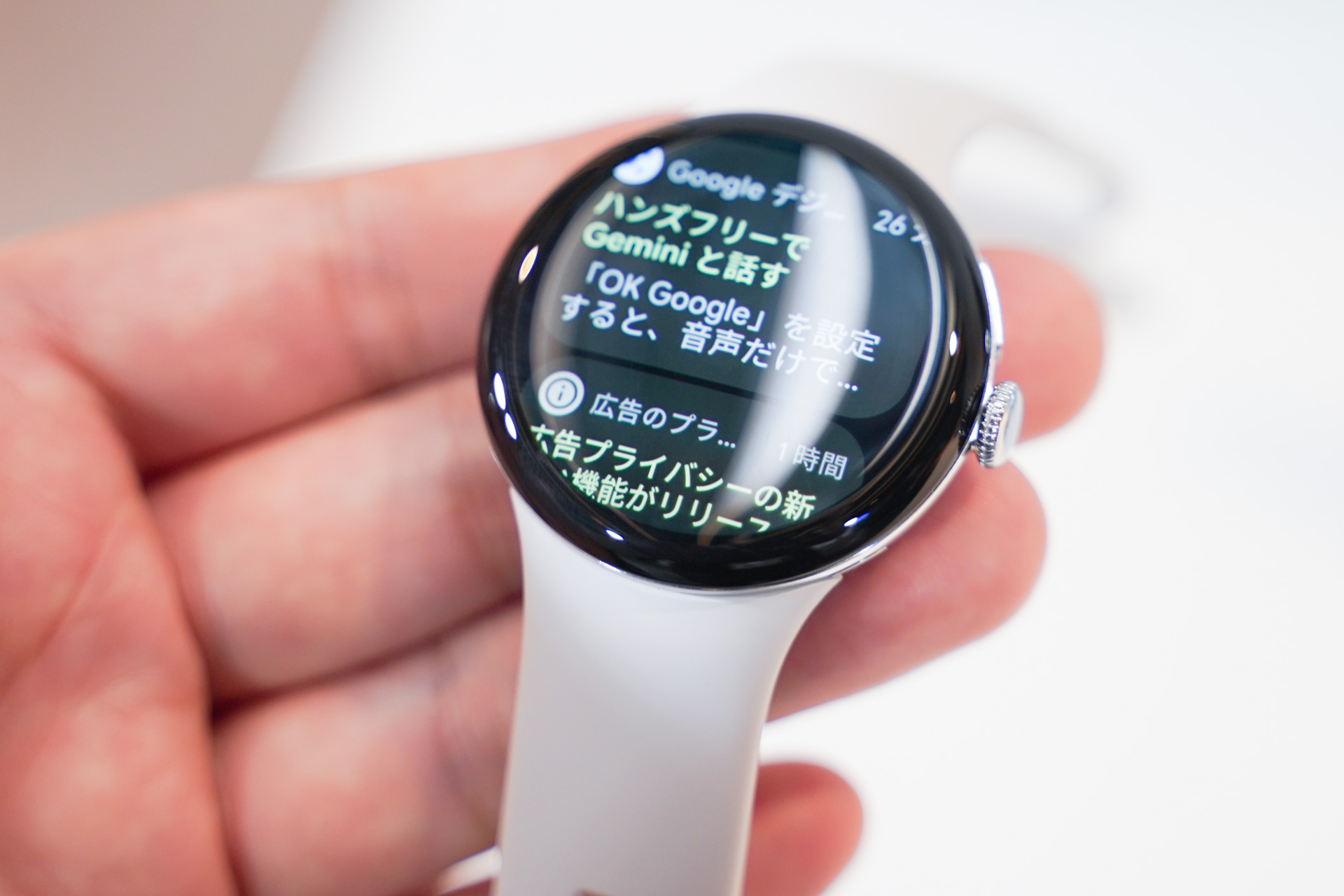 Pixel Watch 4」大画面で明るく、心電図にも対応。声をかけてGemini AI 