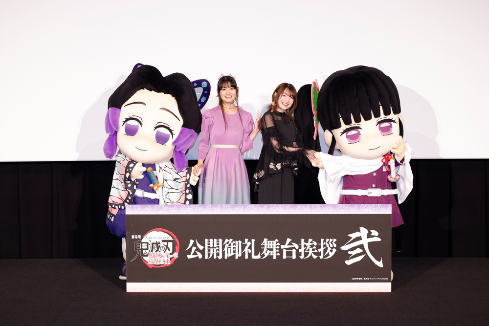 鬼滅の刃　にじか様　おまとめ4点 鬼滅の刃】柱の大失態【無限城編】【それいけ！炭治郎