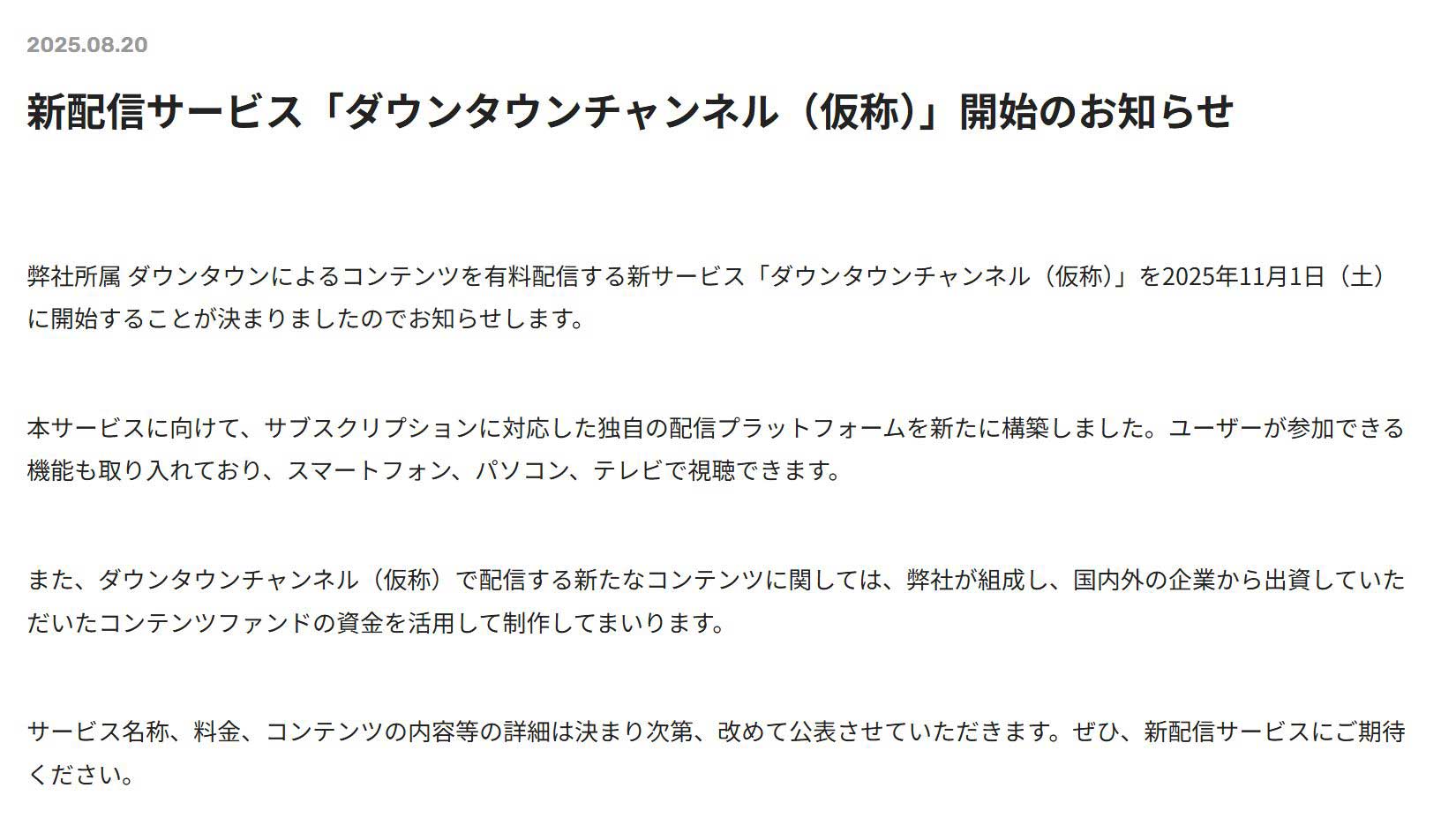 画像が削除されました