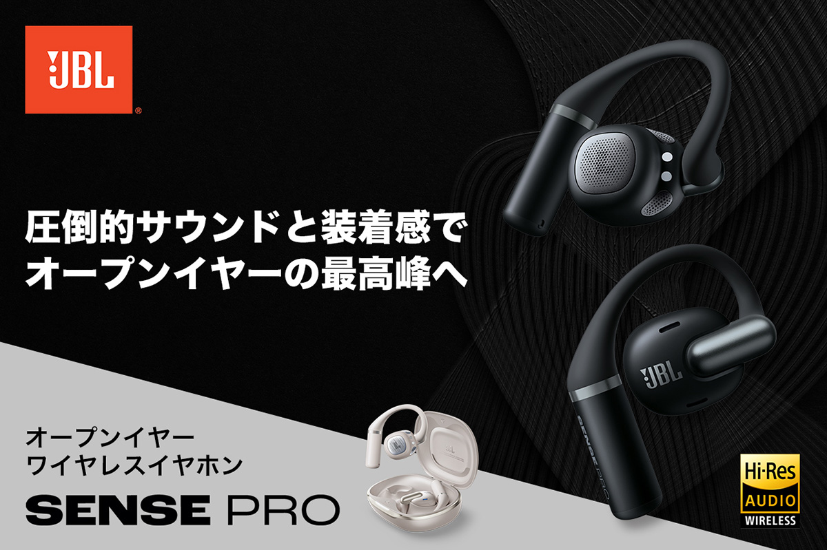 美品　JBL SOUNDGEAR SENSE ワイヤレスイヤホン/オープンイヤー 楽天市場】【送料無料】JBL SOUNDGEAR SENSE 完全ワイヤレス
