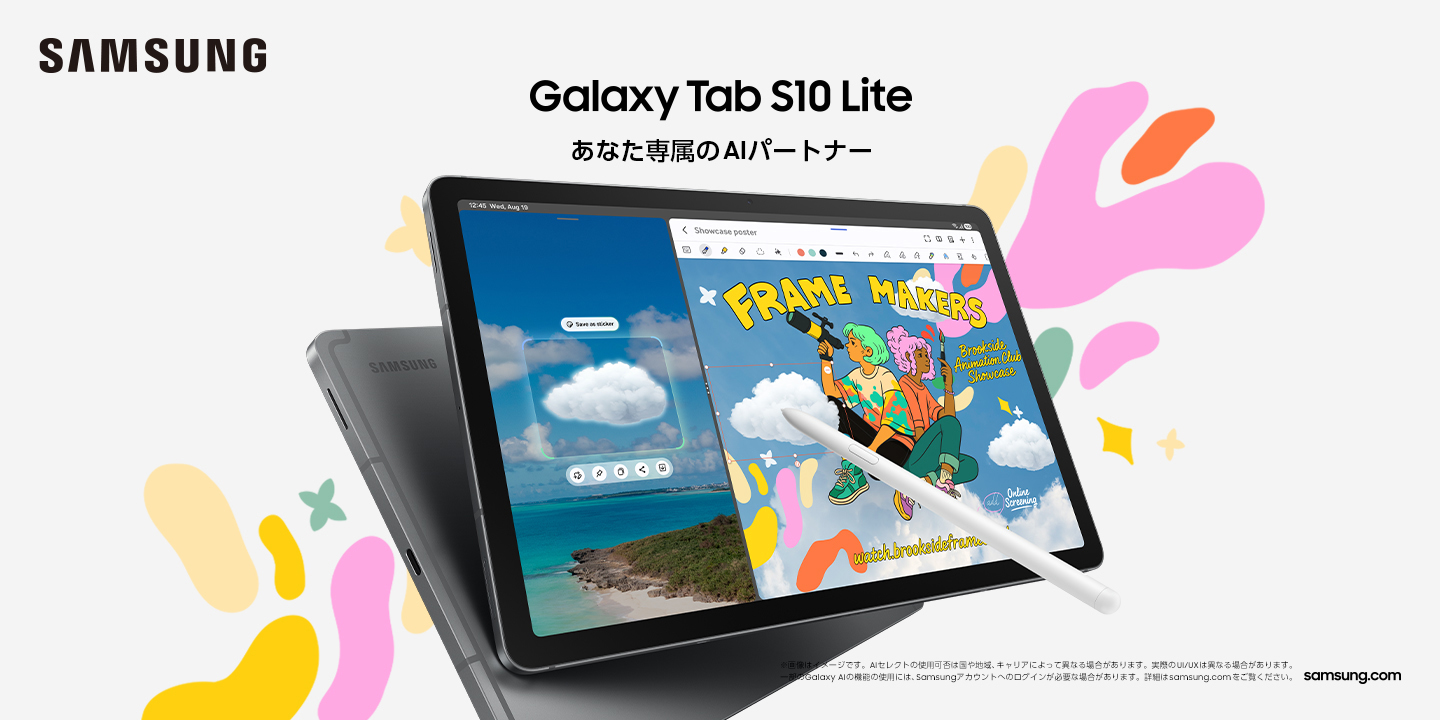 Androidタブレット本体 Galaxy Tab S10 Lite Galaxy、約10.9型AIタブレット「Galaxy Tab S10 Lite」 - AV Watch