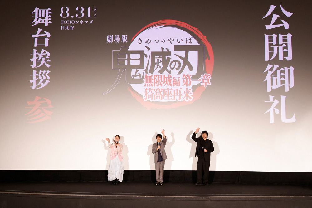 【興収300億突破SALE】劇場版「鬼滅の刃」無限城編　第一章　B2ポスター 興収300億突破SALE】劇場版「鬼滅の刃」無限城編 第