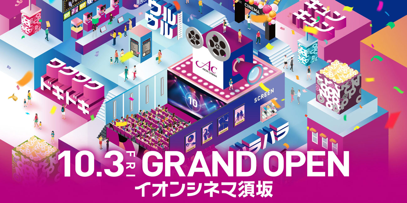 イオン2　masakotaサマ 楽天市場】【8月30日から9月11日限定！P5倍＋先着1,100円OFF