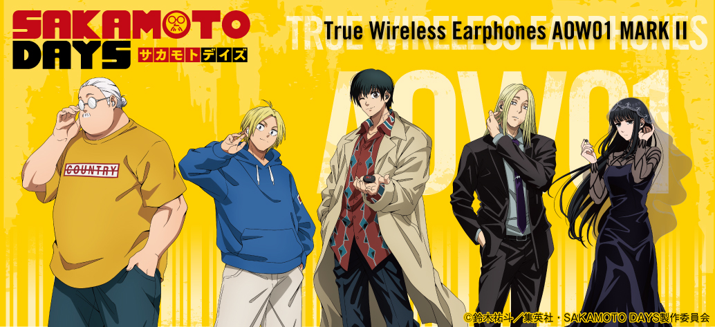 SAKAMOTO DAYS完全ワイヤレスイヤフォン。アクティブANC搭載ANIMA