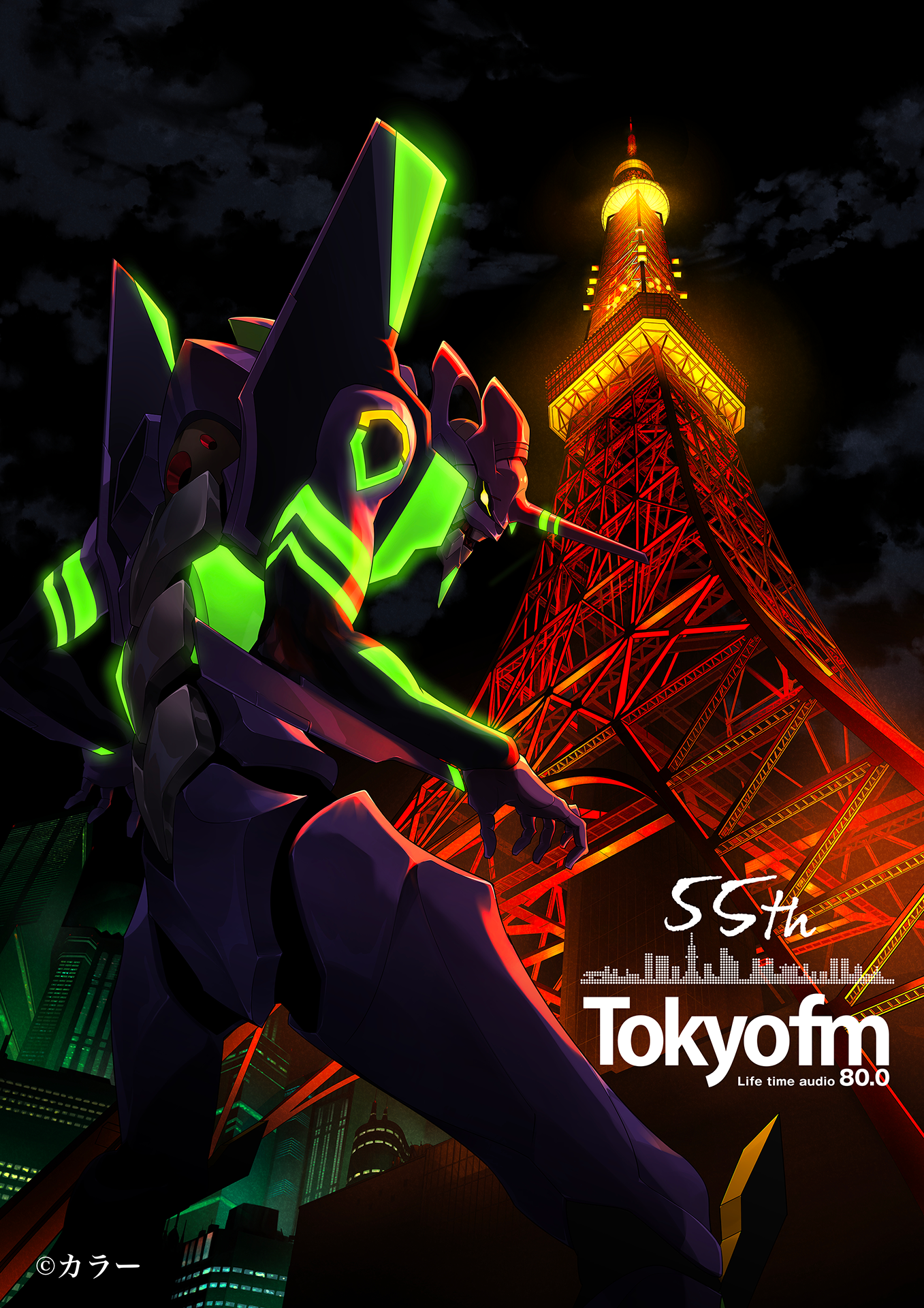 エヴァンゲリオン×TOKYO FM、レギュラー番組「FM EVA 30.0」10月4日