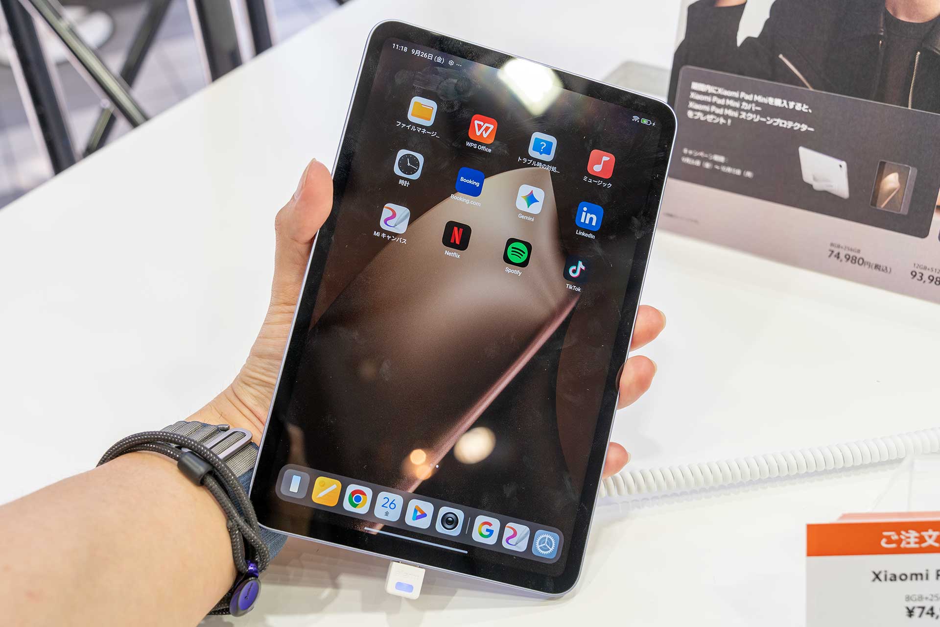 REDMI Pad 2 本体 充電器 USBケーブル付き 気になる！「REDMI Pad 2」実機を使って付属品を詳しく紹介！充電器や