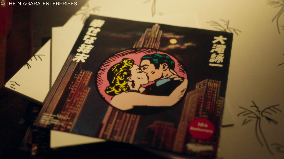 大滝詠一「幸せな結末」の創作過程に迫るNHKドキュメント - AV Watch