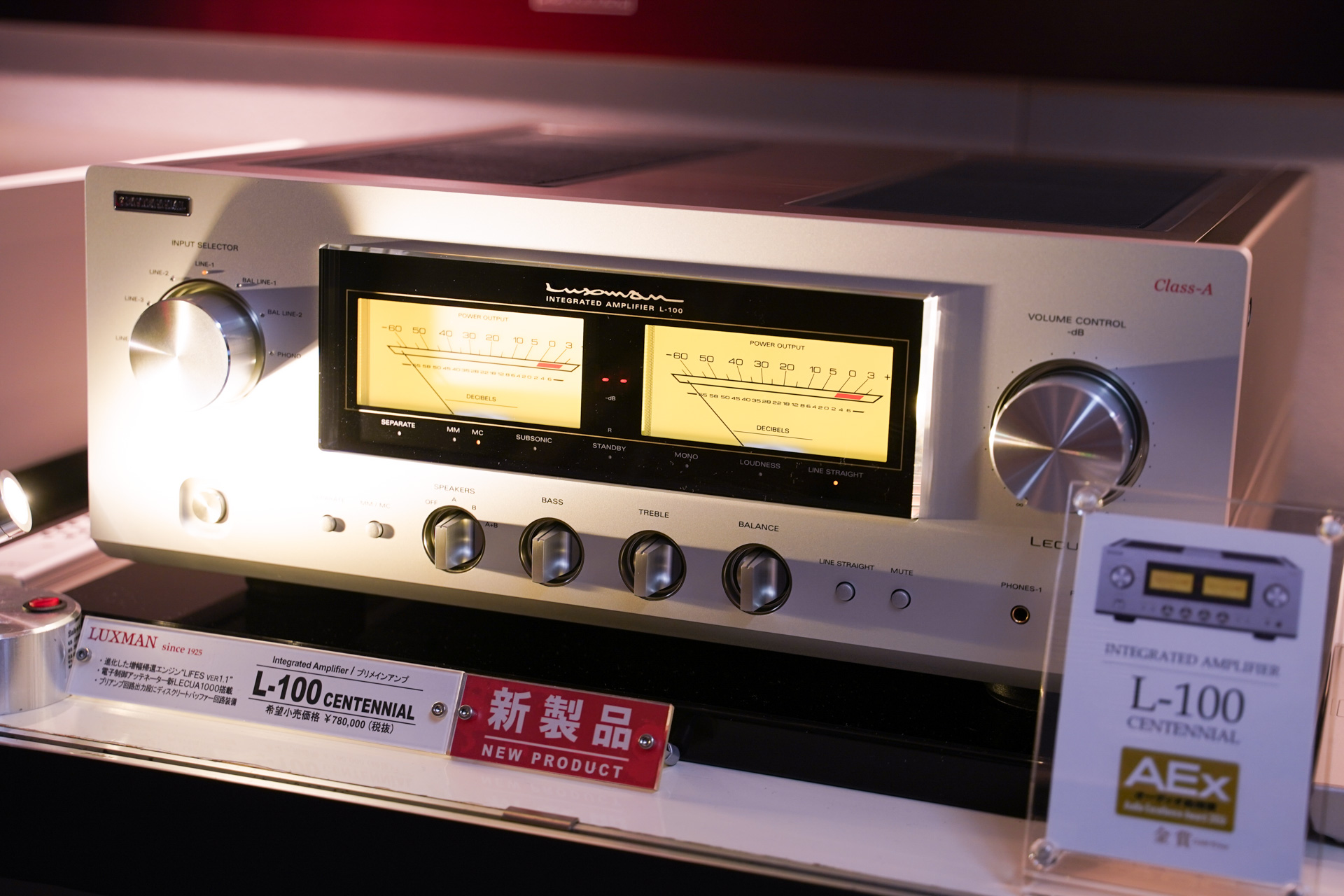 ラックスマン100周年記念モデル、DALI話題のスピーカー「KUPID