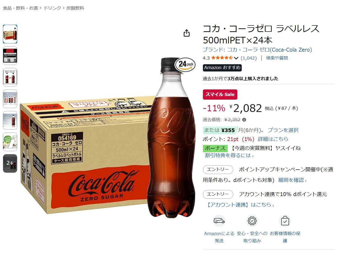 COCOMademoiselle 50m本日大セール9800→8000 シャネル(CHANEL