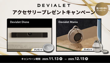 製品 サウンドバー - AV Watch