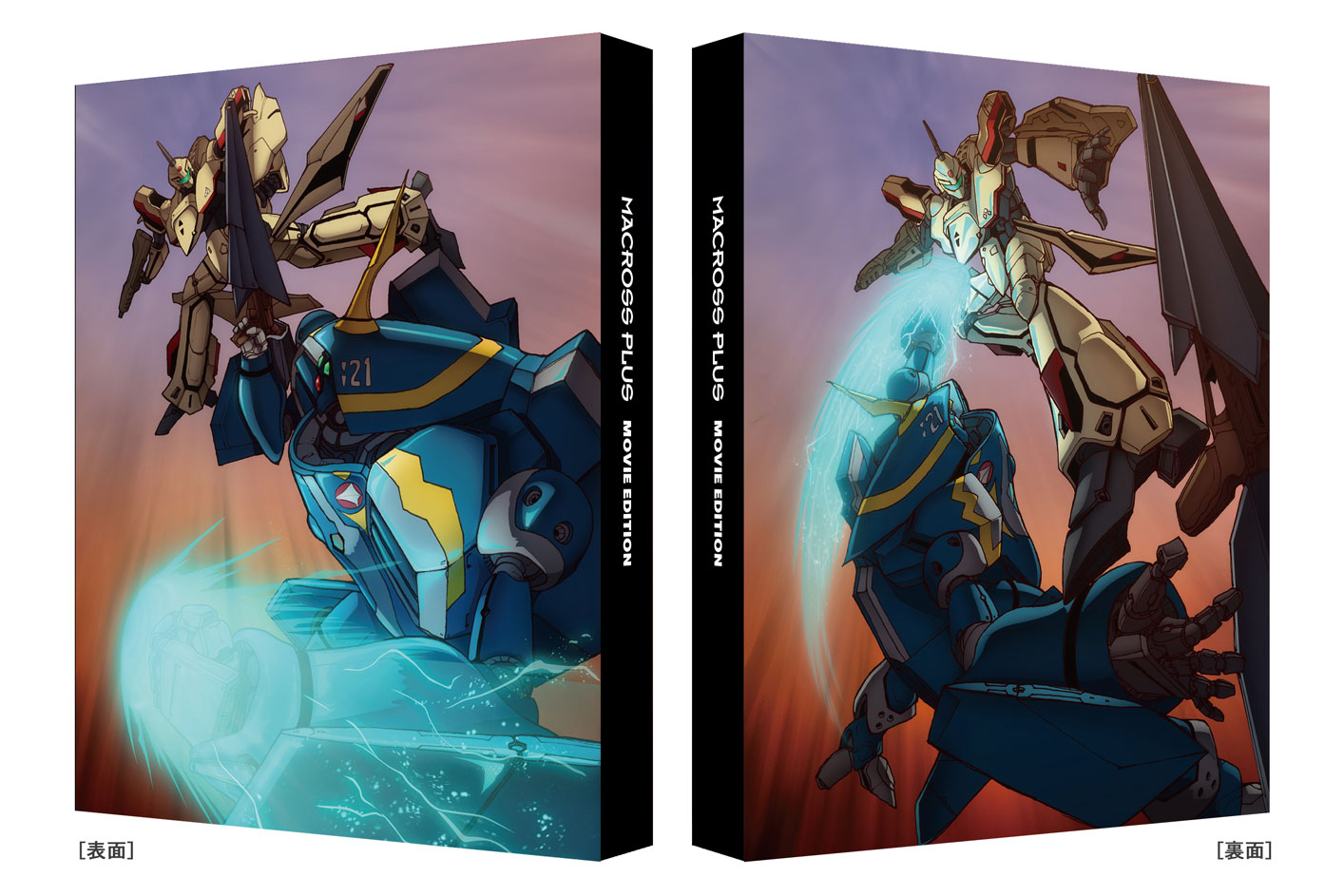 マクロスプラス MOVIE EDITION」が4Kブルーレイに。特別BOXで26年3月