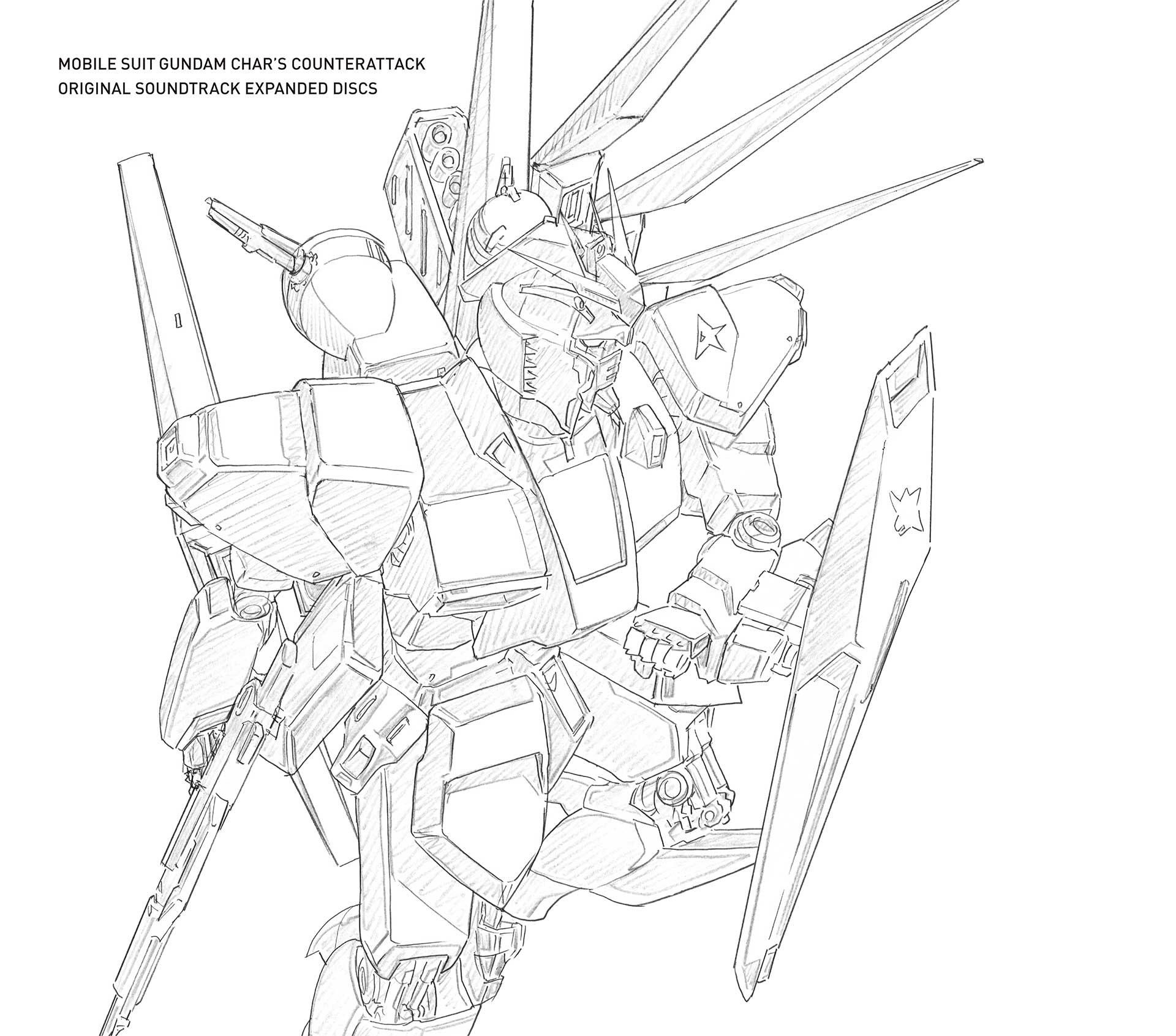 ガンダム「逆シャア」のサントラ「増補盤」。廃盤サントラから56曲