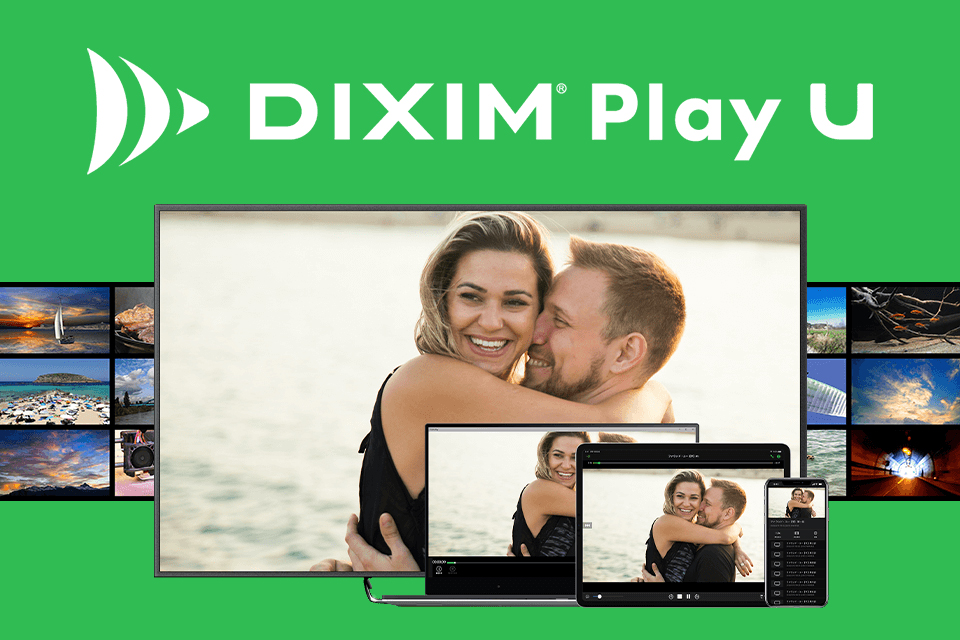 デジオン、「スマホdeレグザ」終了後も「DiXiM Play」の継続サポート表明