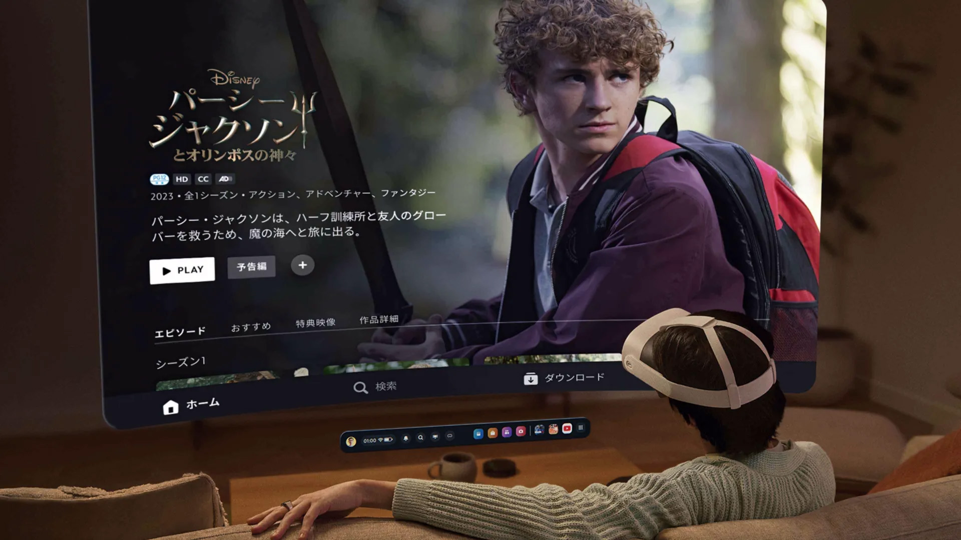 Disney+がMeta Quest対応。3/3SならDolby Vision＆Atmos視聴も