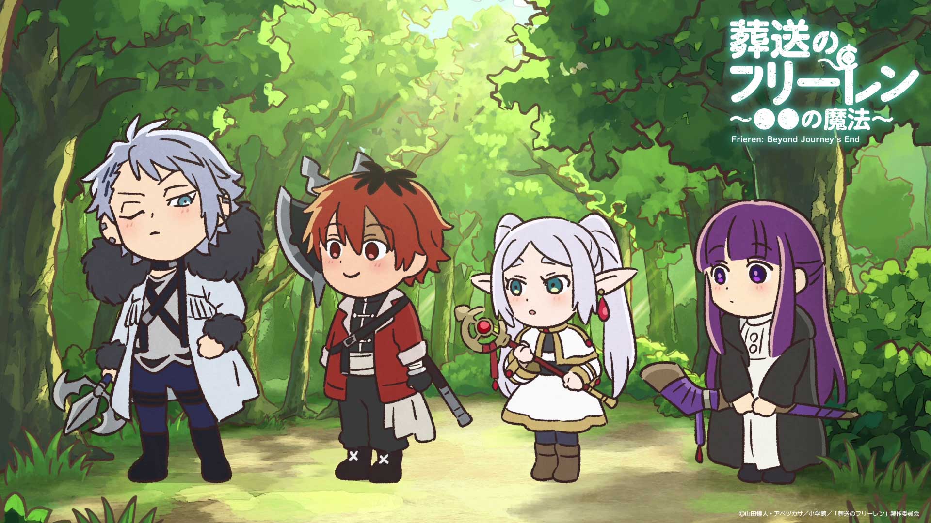 「葬送のフリーレン」ミニアニメ新作。“本編リンク?”の新キャラ