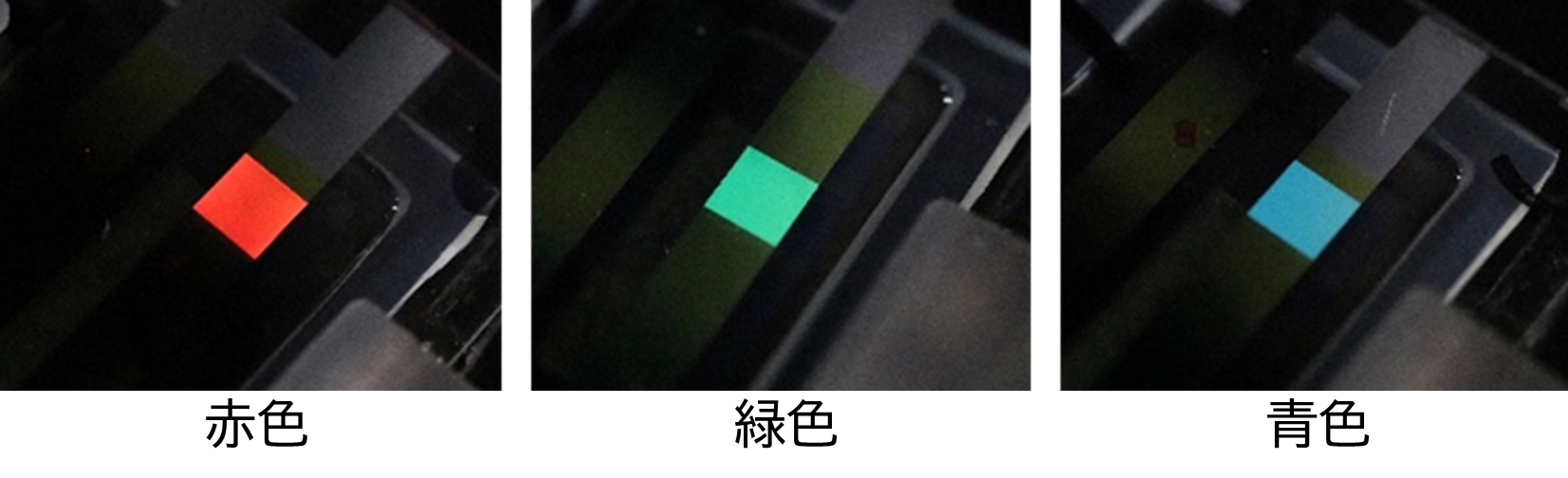 NHK技研、発電できる有機ELディスプレイ開発。発光/発電両立のデバイスで世界初の“青色発光”