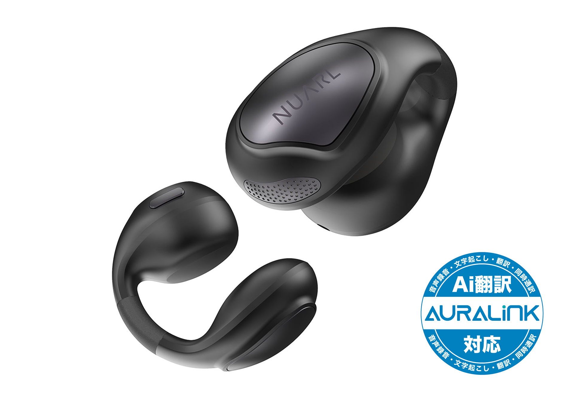 NUARL、イヤカフ型イヤフォン「νClip」満足できなければ全額返金するキャンペーン