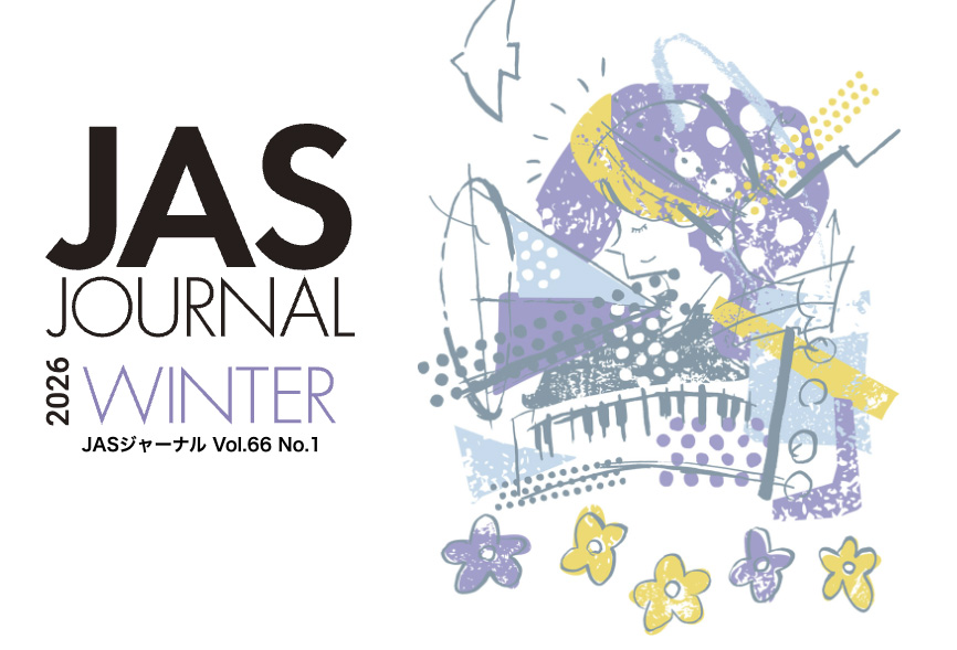 光城精工のハイエンド電源タップ「Platinamシリーズ」誕生秘話。JASジャーナル最新号