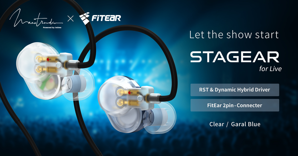 Maestraudio×FitEar、手に届きやすい価格のステージモニターイヤフォン「STAGEAR」