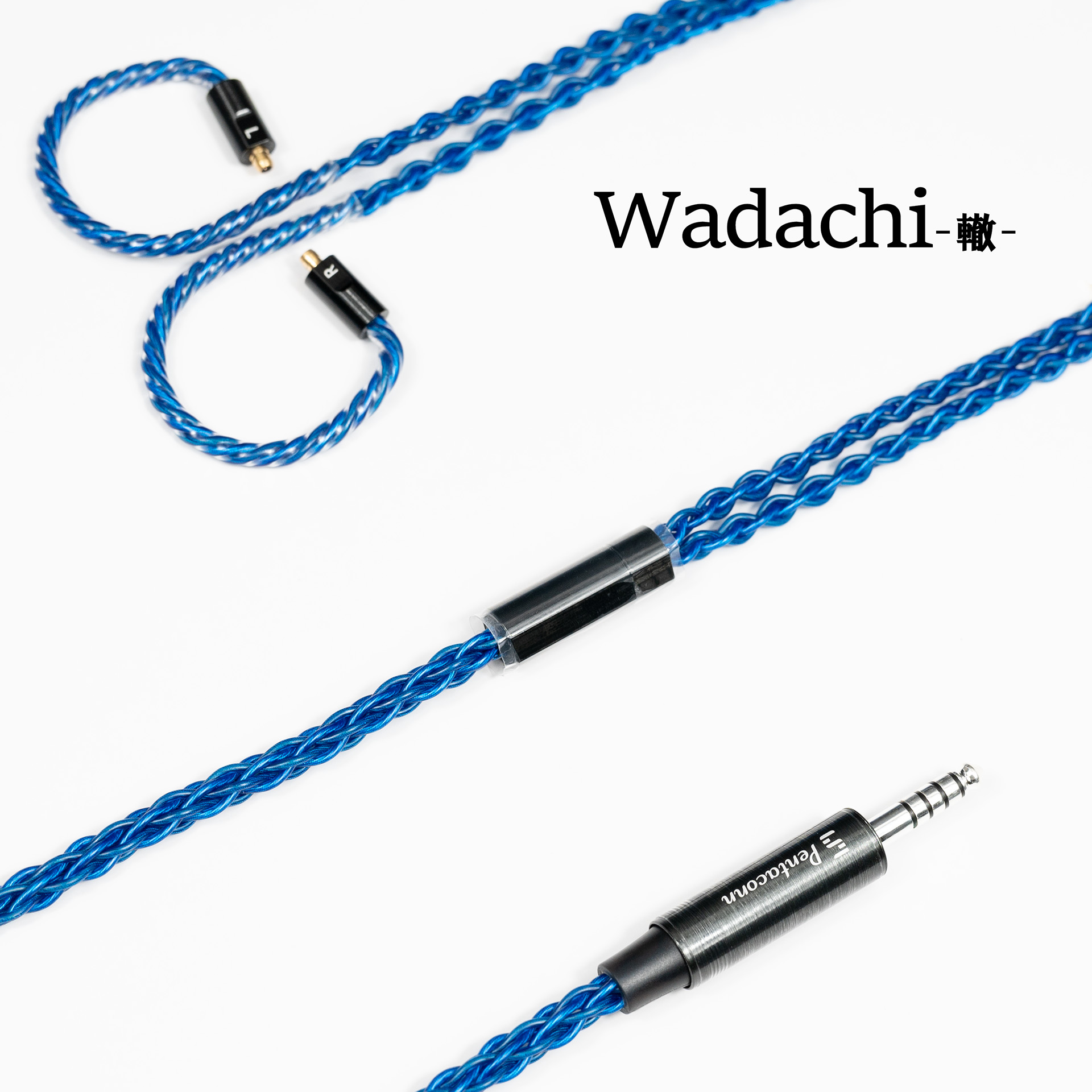 Pentaconn 10周年記念、ハイエンドリケーブル「Wadachi」限定世界200本