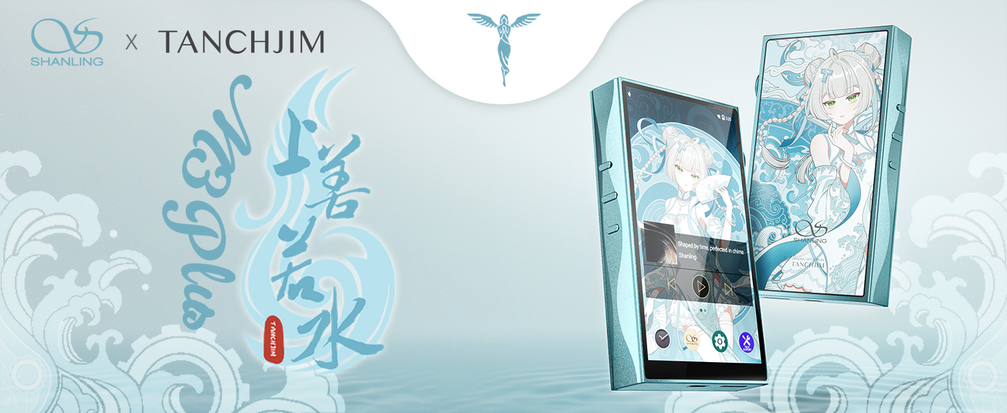 SHANLING×TANCHJIMコラボDAP。世界2000台限定 - AV Watch